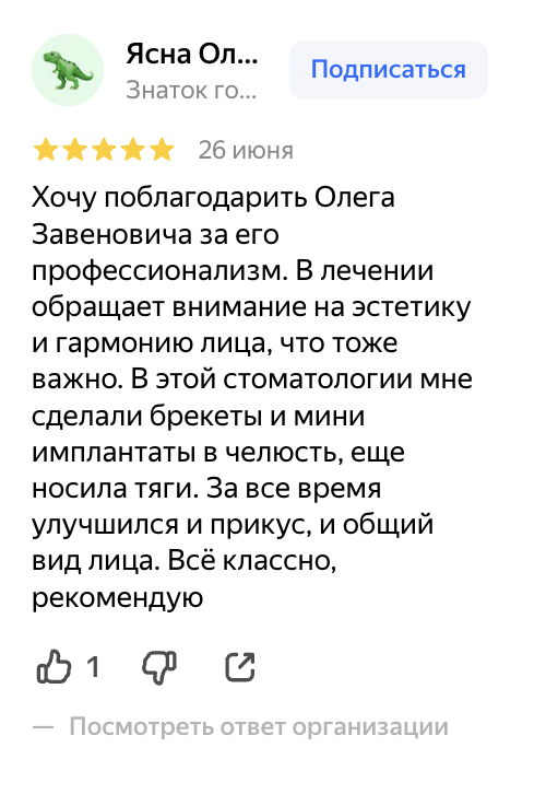 Главная Снимок экрана 2025-08-20 в 23.05.20