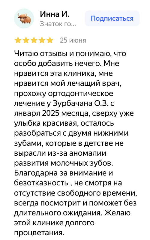Главная Снимок экрана 2025-08-20 в 23.06.16