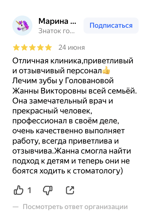 Главная Снимок экрана 2025-08-20 в 23.06.37