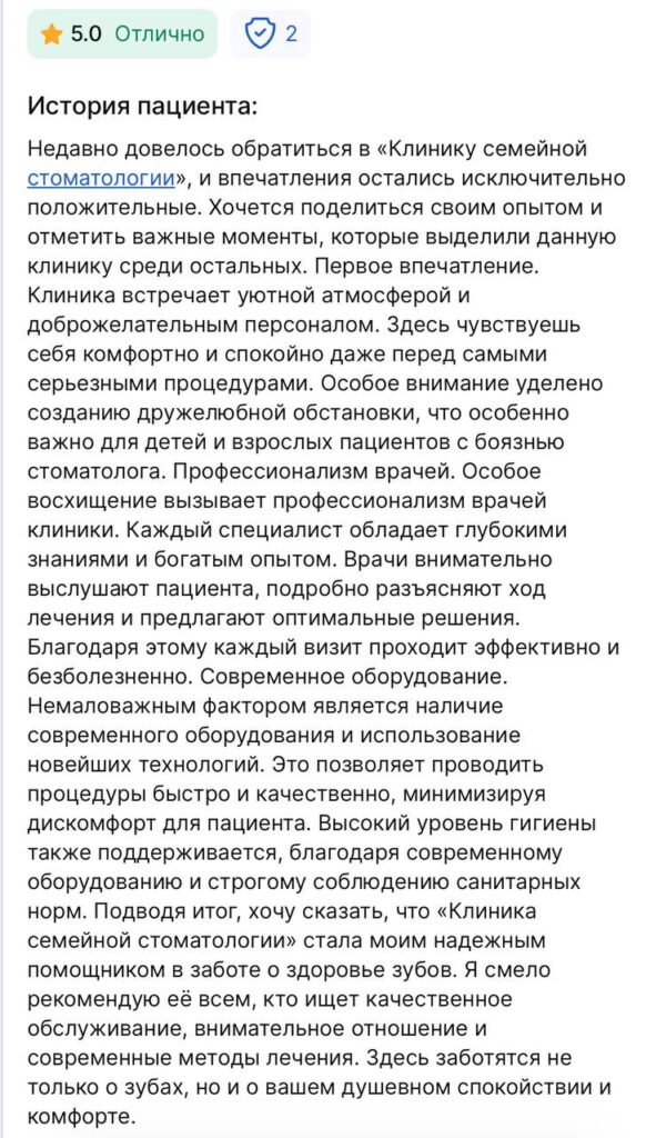 Главная comment (2)