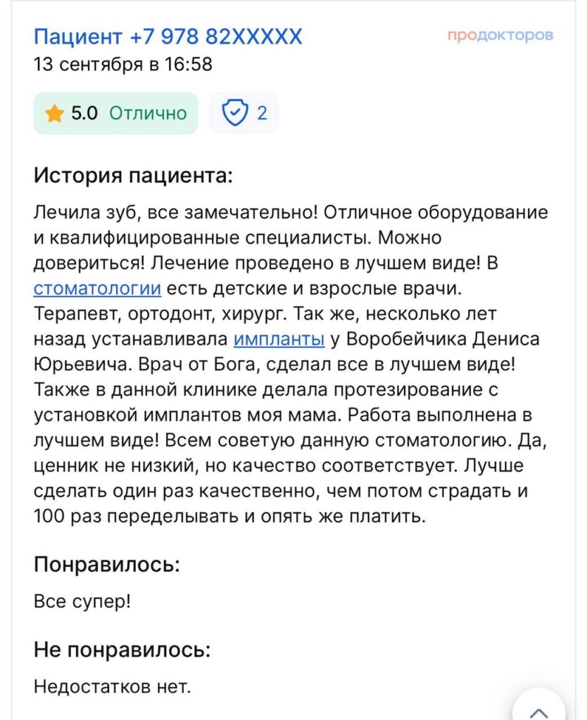 Главная comment (3)