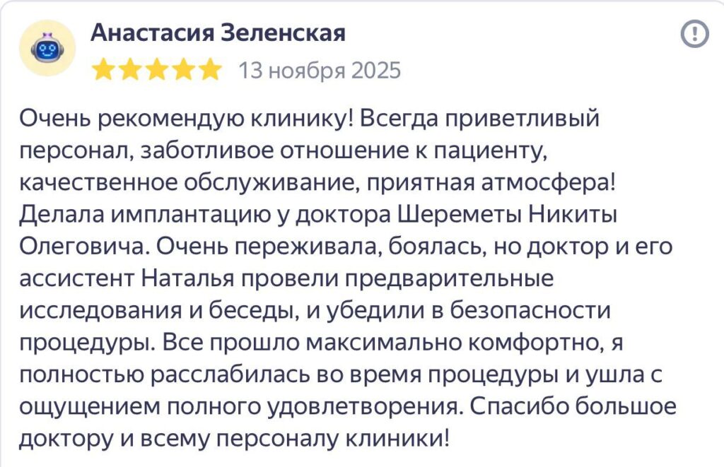 Главная comment (4)