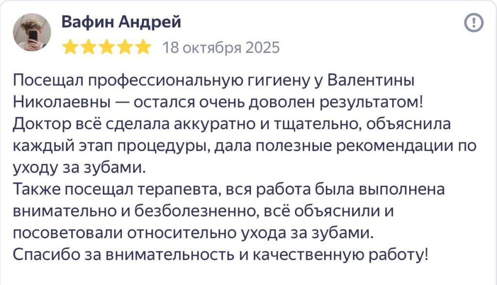 Главная comment (6)