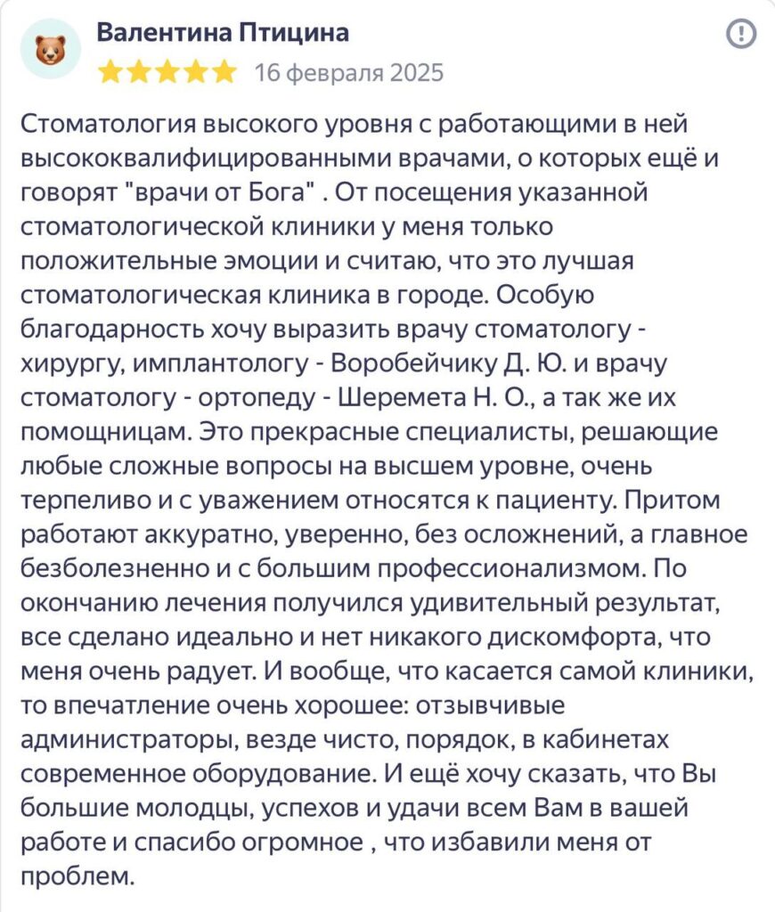 Главная comment (7)